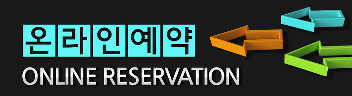 안산 중흥S-클래스 더퍼스트문의접수