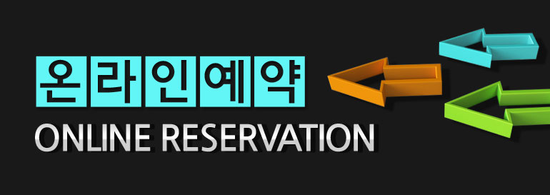 안산 중흥S-클래스 더퍼스트예약